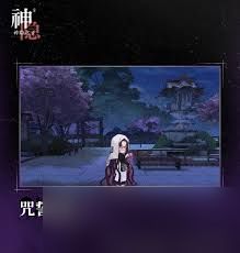神隐之子神觉者九百九寂言角色详细介绍