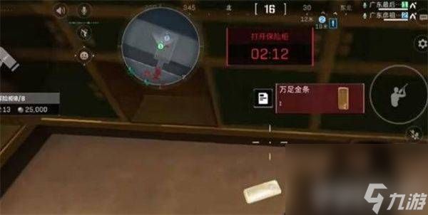 三角洲行动零号大坝金库怎么寻找 零号大坝金库位置详解