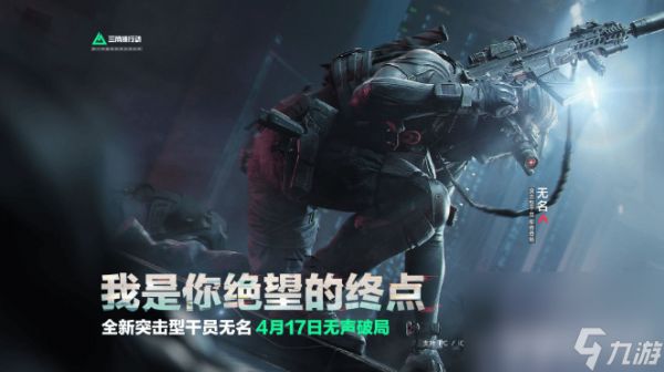 三角洲行动零号大坝金库怎么寻找 零号大坝金库位置详解