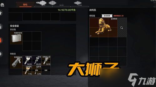 暗区突围为什么没有组队借用「暗区突围无限开黑」