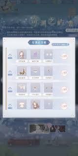 奇迹暖暖幽竹扶风套装所需星曜石数量