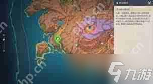 原神无归的秘源龙像解谜方法-原神无归的秘源龙像如何解谜
