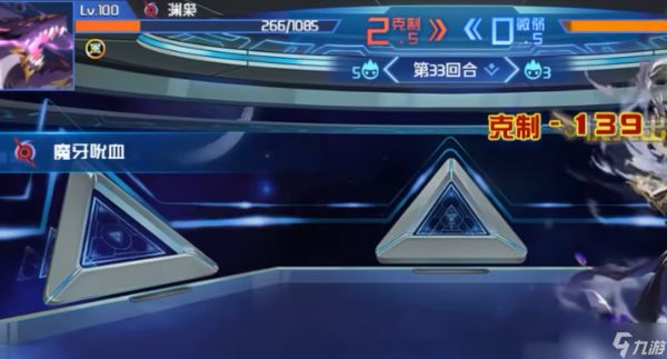 《赛尔号巅峰之战》渊枭强度介绍