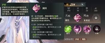 三国志幻想大陆2枭之歌貂蝉如何搭配阵容