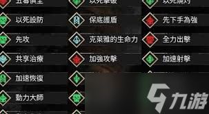 光与影33号远征队全武器有哪些效果
