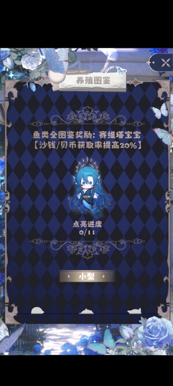 海潮之汐好玩吗 海潮之汐玩法简介