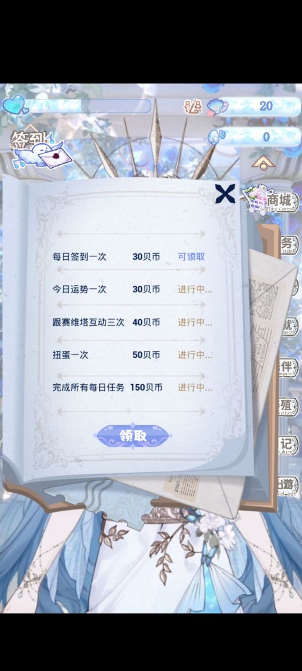 海潮之汐好玩吗 海潮之汐玩法简介