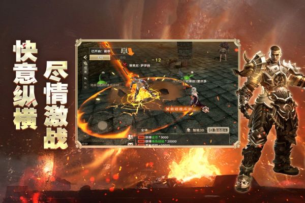 奇迹世界起源什么时候出 公测上线时间预告