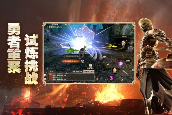 奇迹世界起源什么时候出 公测上线时间预告