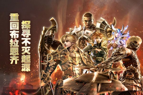 奇迹世界起源什么时候出 公测上线时间预告