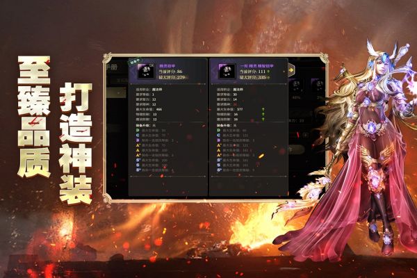 奇迹世界起源什么时候出 公测上线时间预告