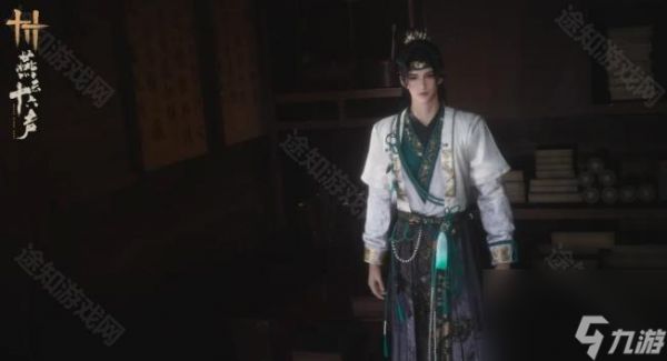 《燕云十六声》凉州全新外观及坐骑获取方法