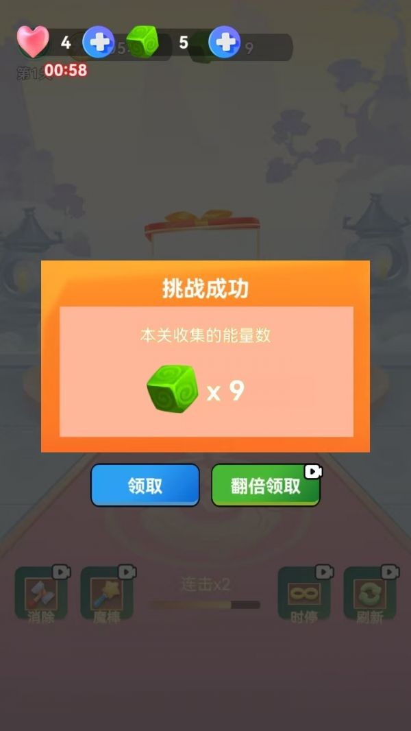 随心大宝盒好玩吗 随心大宝盒玩法简介