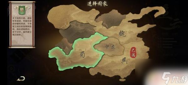 零氪玩家必看！《鸿图归来》新手攻略：燃情三国战斗指南
