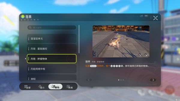 《望月》月链系统玩法介绍