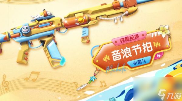《卡拉彼丘》警探介绍