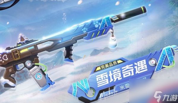 《卡拉彼丘》警探介绍