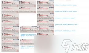这就是江湖枪法如何入门