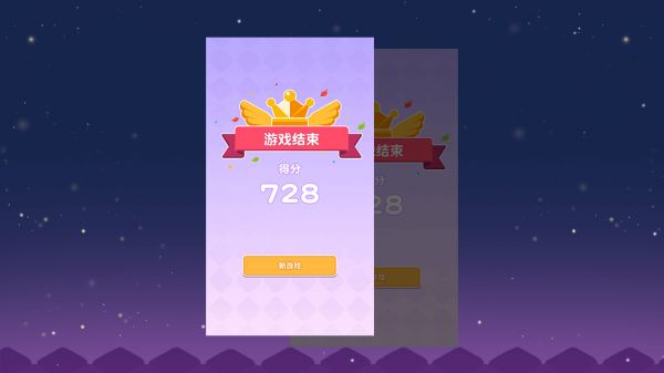 多多大赢家好玩吗 多多大赢家玩法简介