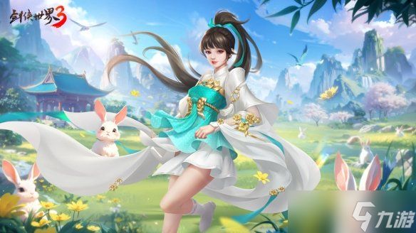 新荷映清光，池畔绿荫凉。《剑侠世界3》初夏新品上线！