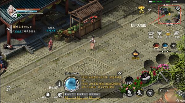 赴江湖武学残页怎么获得-武学残页获取攻略
