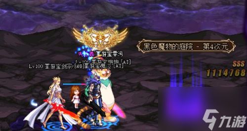 DNF黑色的魔物庭院什么时候能打