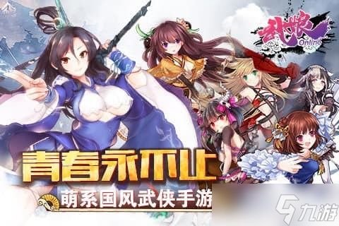 《武娘》体力元气获取与消耗篇