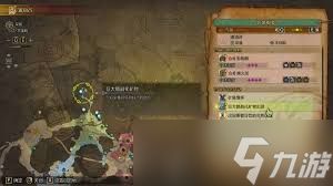 怪物猎人荒野高稀有特产怎么获取