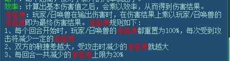 梦想世界3刀笔百级战士的全能搭配是什么