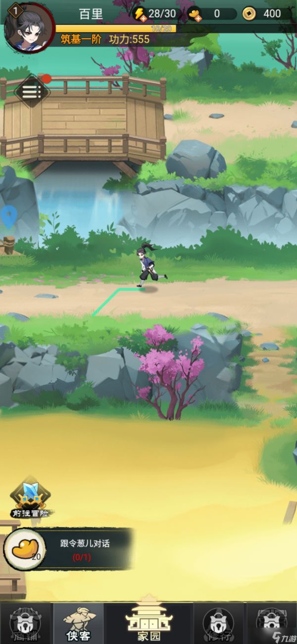 《乱世江湖》新手关卡通关指南