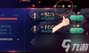 叫我万岁爷士气包如何正确使用