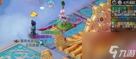 梦幻西游清泽谱之惠任务攻略