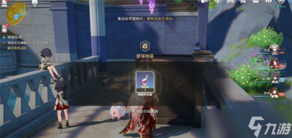 崩坏星穹铁道无果之树成就怎么达成