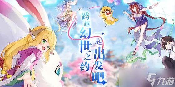 《三千幻世》三系坦克推荐