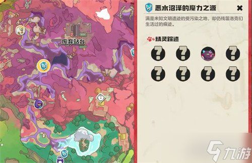 洛克王国世界寂灭骨龙怎么获取 寂灭骨龙获取方法