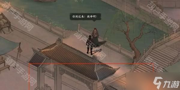 《墨剑江湖》采花大盗任务攻略
