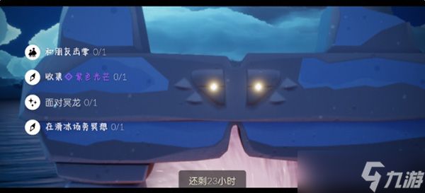 光遇12.21每日任务怎么做？