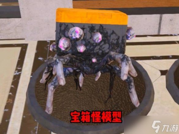 七日世界怪物玩具手办位置大全