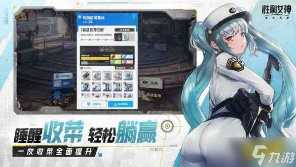 胜利女神新的希望公测兑换码大全2025 nikke女神国服兑换码有哪些
