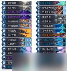 炉石传说翡翠梦境版本星舰轮盘术卡组代码是什么