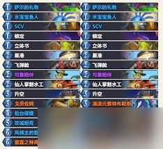 炉石传说翡翠梦境版本星舰术卡组代码是什么