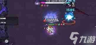 英勇之地厄运女神2怎么打-英勇之地厄运女神2的打法技巧