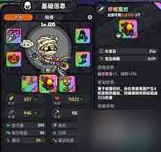 英勇之地厄运女神2怎么打-英勇之地厄运女神2的打法技巧