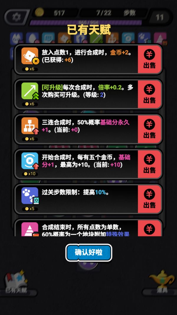 胡闹砖块好玩吗 胡闹砖块玩法简介