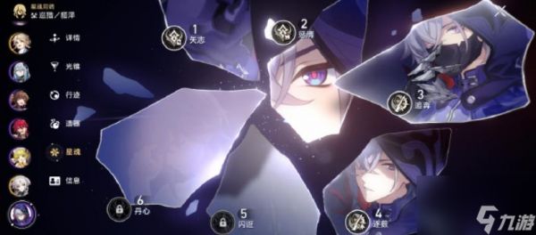 崩坏星穹铁道貊泽怎么培养