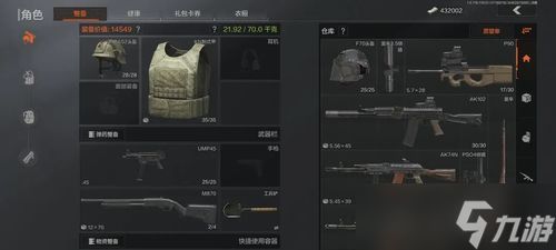 暗区突围攻略新手攻略〖暗区突围酒店突袭攻略大全〗