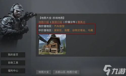 暗区突围攻略新手攻略,暗区突围新手玩法攻略大全一览