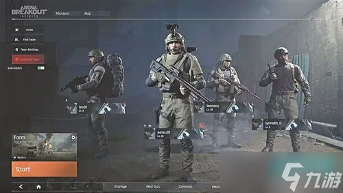 <a id='link_pop' class='keyword-tag' href='https://www.9game.cn/aqtw/'>暗区突围</a>无限跳伞模式,有没有手机上玩的大型枪战类游戏