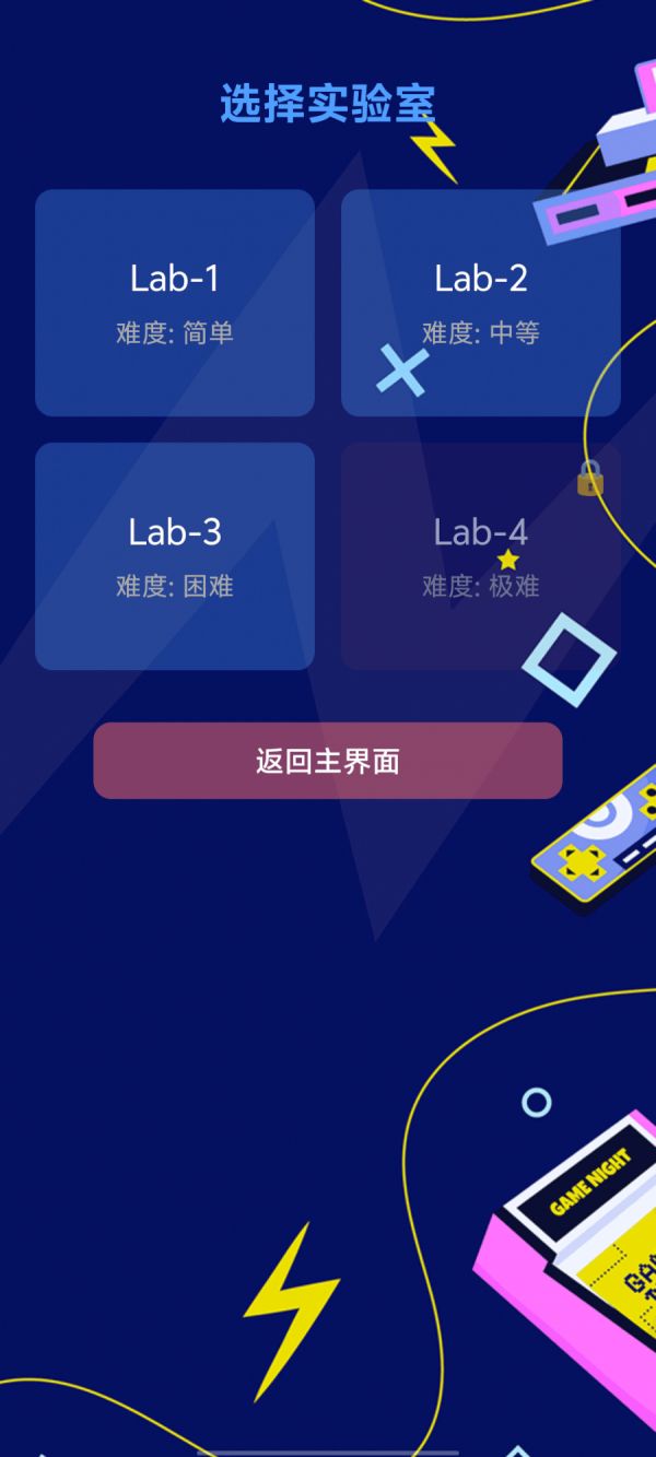 生化少女什么时候出 公测上线时间预告