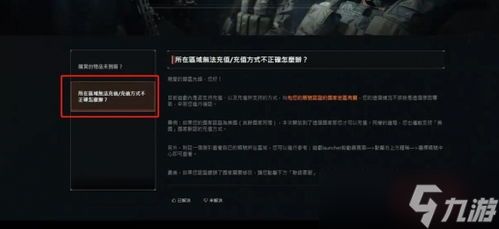 暗区突围国际服特遣语音,暗区突围保护多斯船票获得方法-暗区突围保护多斯船票怎么获得